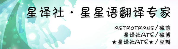金牛网 （周运）兰亚多一周星座运势9.3-9.9