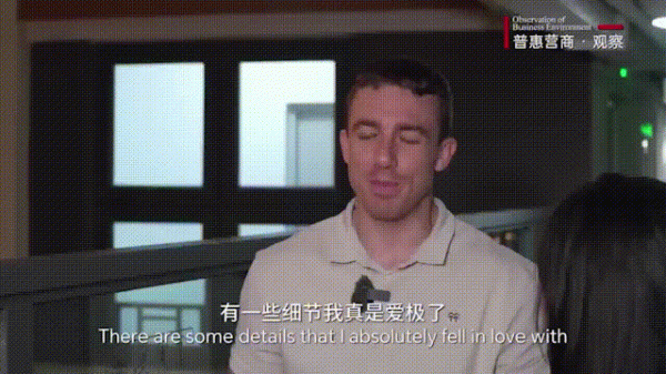 长富配资 普惠营商·观察丨普陀，让海外青年安了家