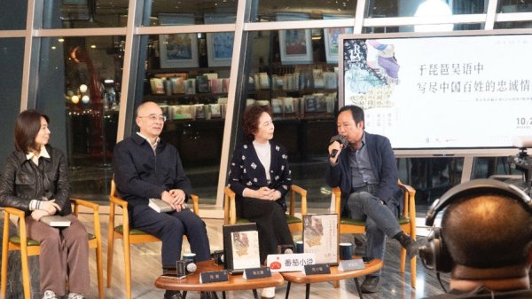 嗨牛股票 寻故宅写苏州,范小青坦言:至今还兴致勃勃地在里面走着